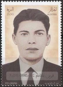 Stamp, Qarin Bilqasim, Algeria,  , Famous People, Men, Revolutionaries