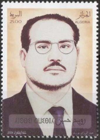 Ruwibah Husayn