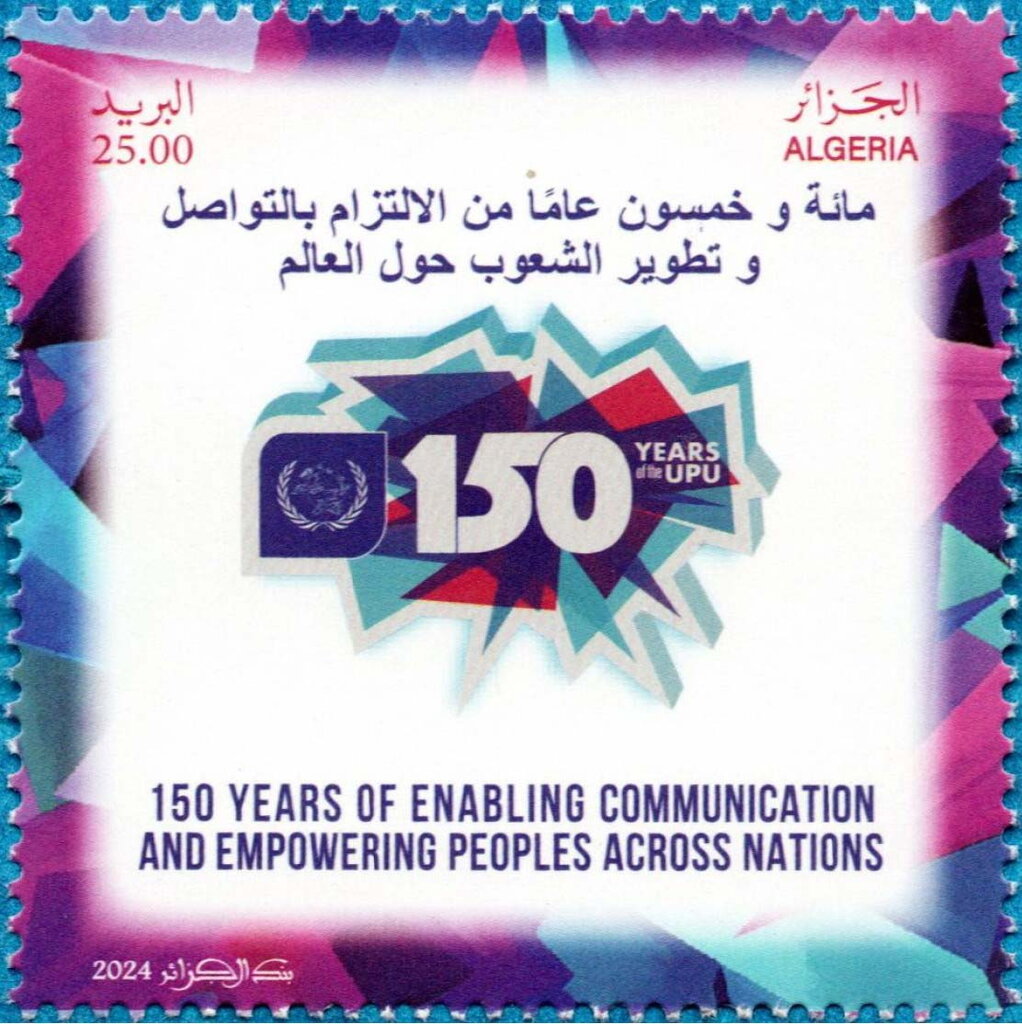 Universal Postal Union, 150 Years