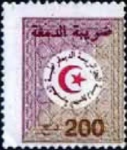 Stamp, Star and Crescent, Algeria,  , Crescent (Moon), Stars