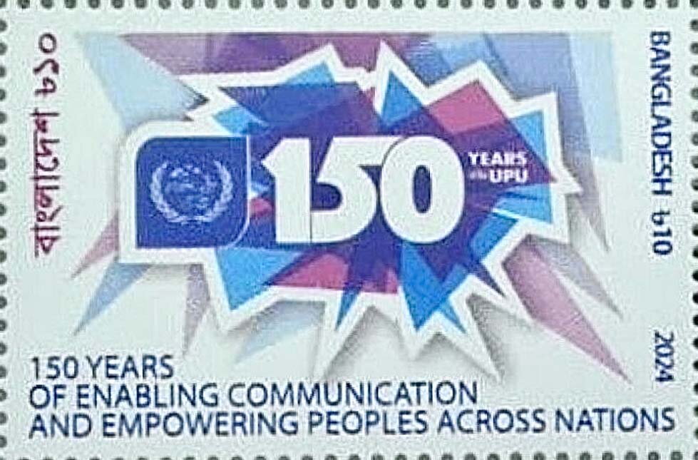 Universal Postal Union, 150 Years