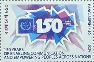 Stamp, Universal Postal Union, 150 Years, Bangladesh,  , U.P.U.