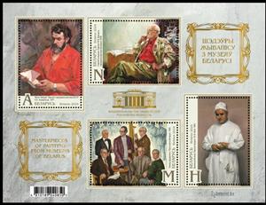 Mini Sheet, Masterpieces of painting from museums of Belarus, Belarus,  , Art, Artists, Museums, Painters, Paintings, Portraits