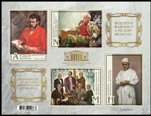 Mini Sheet, Masterpieces of painting from museums of Belarus, Belarus,  , Art, Artists, Museums, Painters, Paintings, Portraits