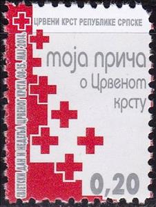 Stamp, My Story About the Red Cross, Bosnia and Herzegovina, Serbian Admin,  , Red Cross and Red Crescent