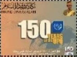 Stamp, Universal Postal Union, 150 Years, Brunei Darussalam,  , Maps, U.P.U.