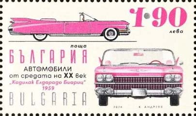 Stamp, Cadillac Eldorado, Bulgaria,  , Cars