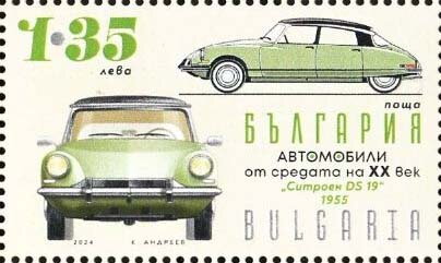 Stamp, Citroen DS 19, Bulgaria,  , Cars