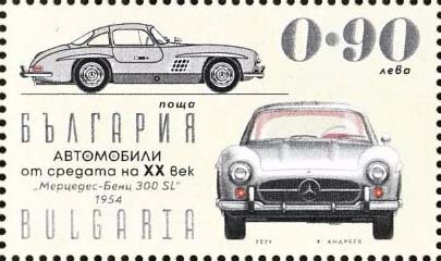 Stamp, Mercedes-Benz 300SL, Bulgaria,  , Cars