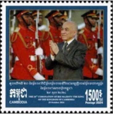 Reign of King Norodom Sihamoni, 20 Years
