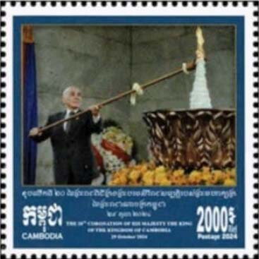 Reign of King Norodom Sihamoni, 20 Years