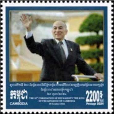 Reign of King Norodom Sihamoni, 20 Years