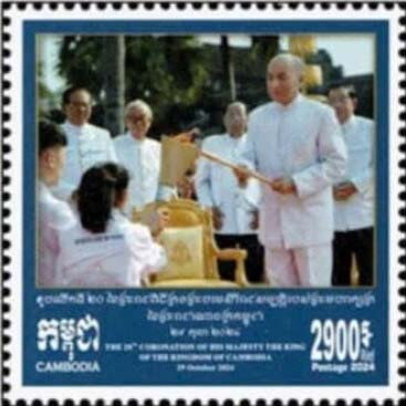 Reign of King Norodom Sihamoni, 20 Years