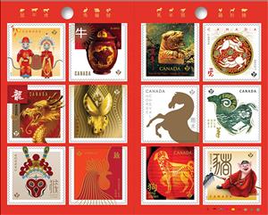 Booklet Pane, The Chinese Zodiac Cycle booklet pane, Canada,  , Cattle, Chinese New Year, Chinese Zodiac, Dogs, Dragons, Horses, Rabbits, Tigers