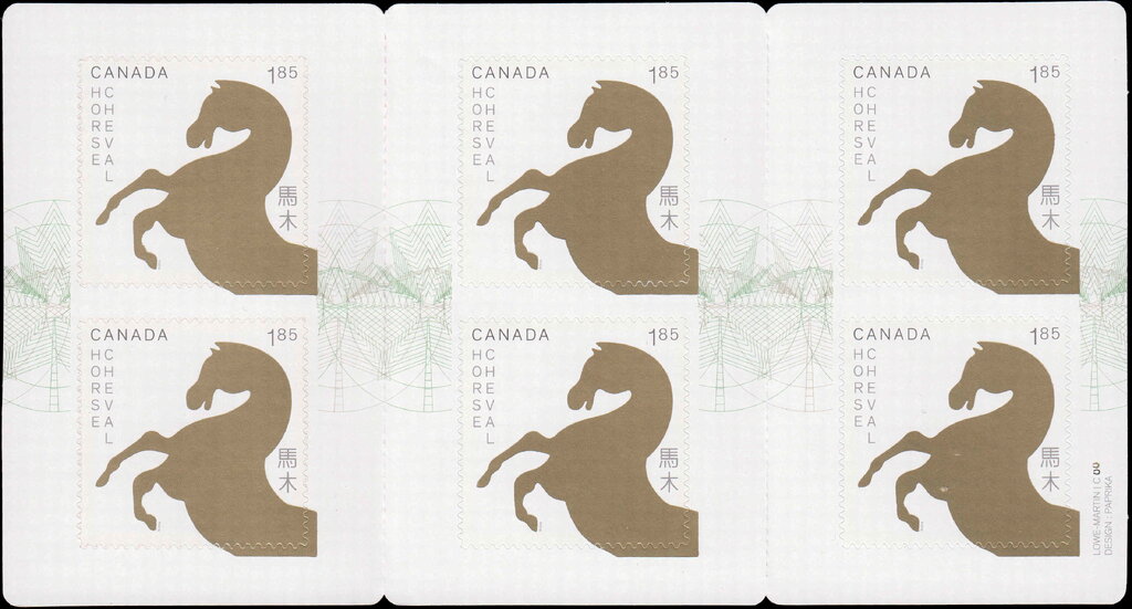 Year of the Horse booklet pane