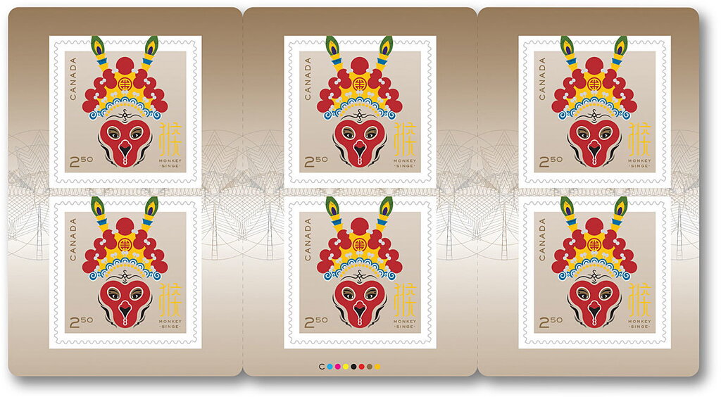 Year of the Monkey-mask, booklet pane