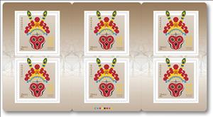 Booklet Pane, Year of the Monkey-mask, booklet pane, Canada,  , Animals (Fauna), Chinese New Year, Chinese Zodiac, Mammals, Monkeys, New Year, Stylized Animals, Zodiac