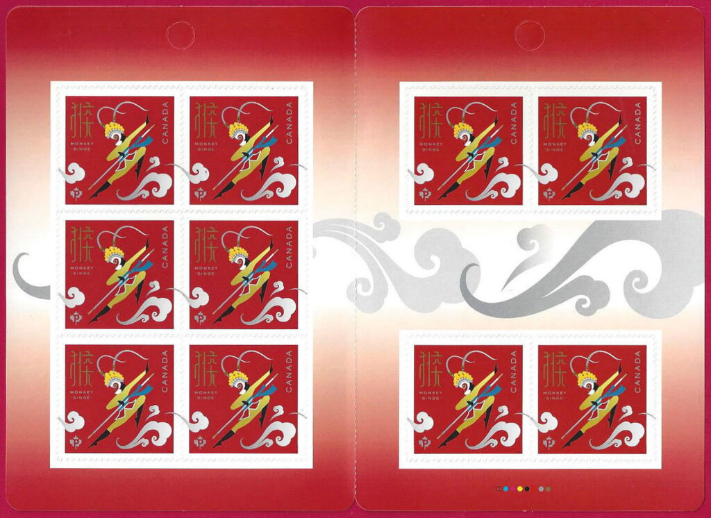 Year of the Monkey, booklet pane