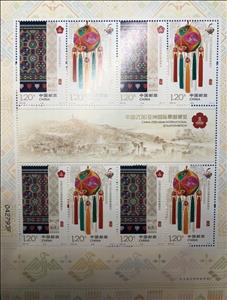 Mini Sheet, China 2016 Asian International Stamp Exhibition minisheet, China, People's Republic,  , Philatelic Exhibitions, Textile