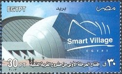 Smart Village, 1st Stage - Energy Conservation