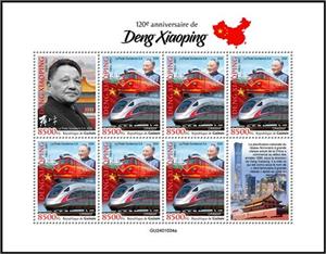 Mini Sheet, 120th Anniversary of the Birth of Deng Xiaoping, Guinea,  , Anniversaries and Jubilees, Politicians