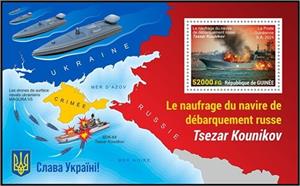 Souvenir Sheet, BDK-64 Tsezar Kunikov, Guinea,  , Navies, Warships