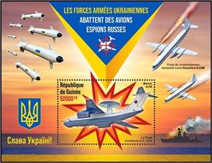 Souvenir Sheet, Russian Spy Planes (Beriev A-50), Guinea,  , Aircraft, Military Forces