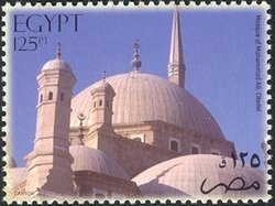Stamp, Mosque of Muhammad Ali - Citadel, Egypt,  , Religion, Mosque