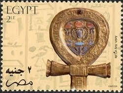 Ankh - Key of Life