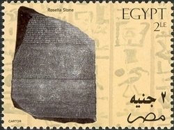 Stamp, Rosetta Stone, Egypt,  , Stones, Archaeology