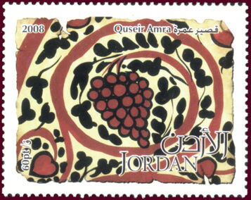 Stamp, Islamic frescoes of 8th century, Jordan,  , Frescos