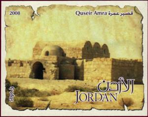 Souvenir Sheet, View of Quseir Amra, Jordan,  , Historic Sites, Townscapes / City Views
