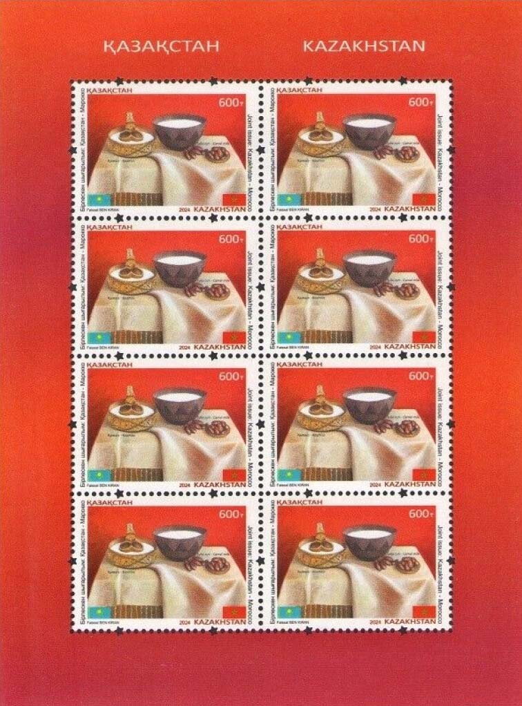 Diplomatic Relations with Morocco, 30 Years