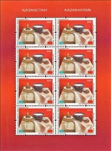 Full Pane, Diplomatic Relations with Morocco, 30 Years, Kazakhstan,  , Diplomacy, Flags, Gastronomy