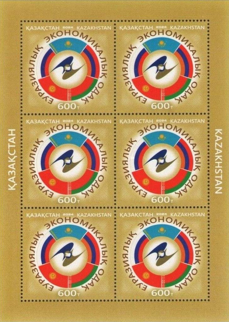 Eurasian Economic Union, 10 Years