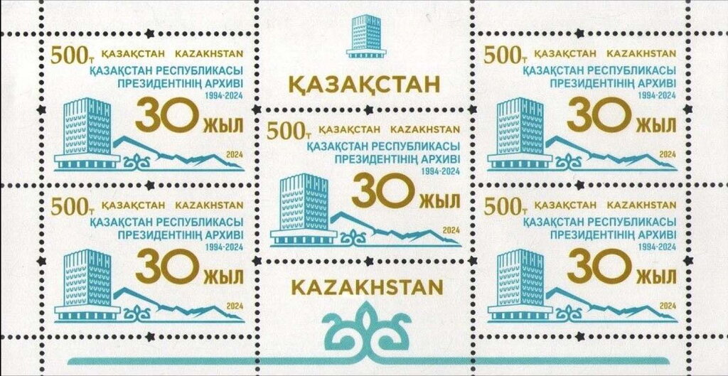 Presidential Archives, 30 Years