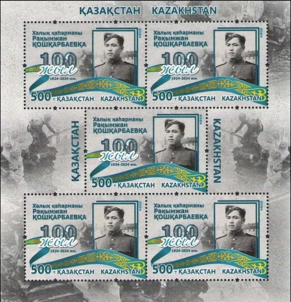 Rakhimzhan Koshkarbayev, World War II General