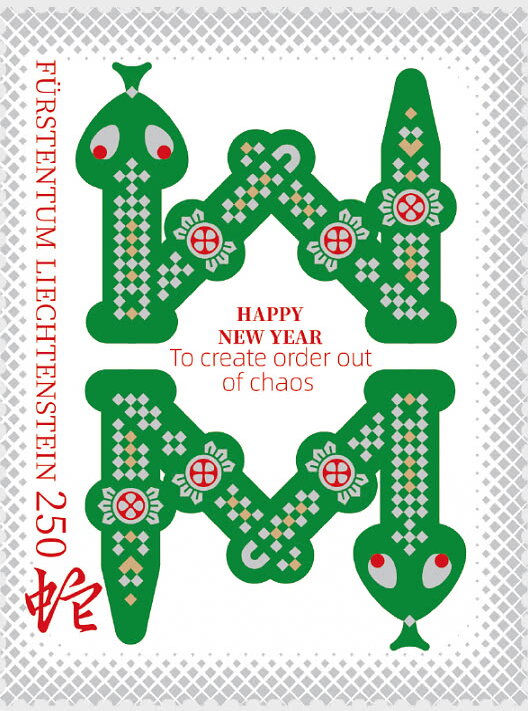 Year of the Snake