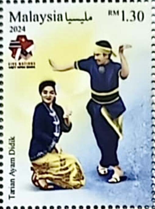 Ayam Didik Dance Overprinted with Logo