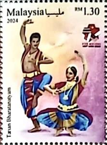 Stamp, Bharatanatyam Dance Overprinted with Logo, Malaysia,  , Dance, Philatelic Exhibitions