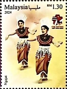 Stamp, Ngajat Dance Overprinted with Logo, Malaysia,  , Dance, Philatelic Exhibitions
