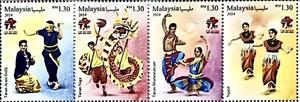 Se-tenant, Traditional Dance of Malaysia Overprinted with Logo, Malaysia,  , Dance, Philatelic Exhibitions