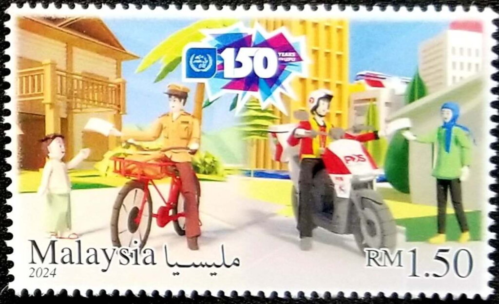 Universal Postal Union, 150 Years