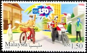 Stamp, Universal Postal Union, 150 Years, Malaysia,  , Anniversaries and Jubilees, Bicycles, Motorcycles, U.P.U.