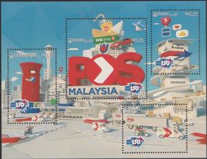 Souvenir Sheet, Universal Postal Union, 150 Years, Malaysia,  , Anniversaries and Jubilees, Cars, Motorcycles, U.P.U.