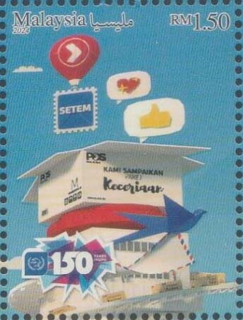 Universal Postal Union, 150 Years