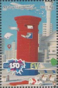 Stamp, Universal Postal Union, 150 Years, Malaysia,  , Anniversaries and Jubilees, Cars, U.P.U.