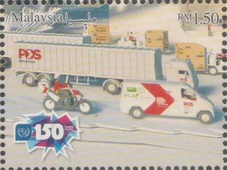Universal Postal Union, 150 Years