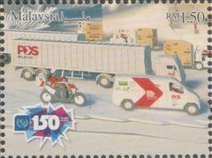 Stamp, Universal Postal Union, 150 Years, Malaysia,  , Anniversaries and Jubilees, Cars, Motorcycles, U.P.U.