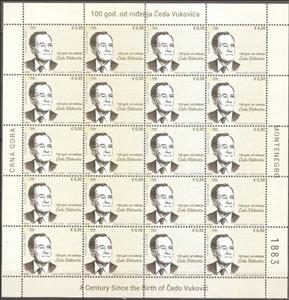 Full Pane, Čedo Vuković (1920-2014), Writer, Montenegro,  , Anniversaries and Jubilees, Authors, Famous People, Literary People (Poets and Writers), Literature, Men